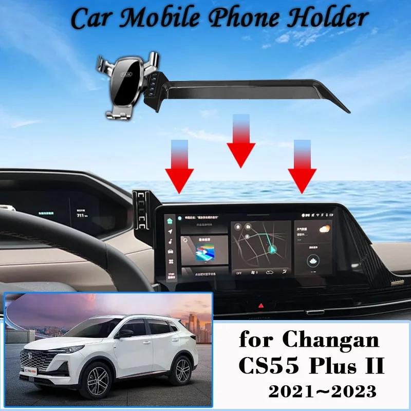 Changan CS55 Plus II  ڵ ޴ ȭ Ȧ 2021  2023  Ʈ ڵ 귡Ŷ ڵ Ʈ  ĵ ߷ ׼